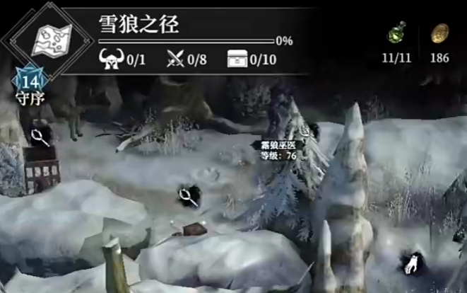 地下城堡4雪狼之径营地攻略 地下城堡4雪狼之径营地怎么过图片_2