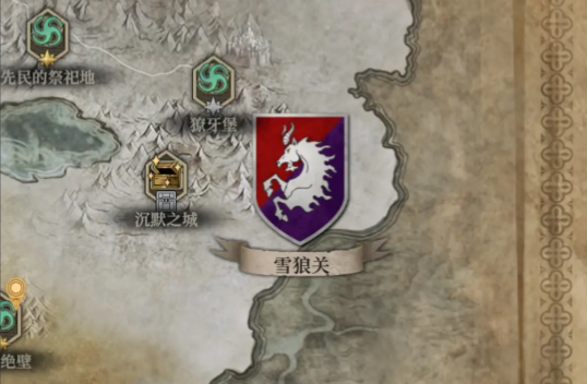 地下城堡4雪狼之径营地攻略 地下城堡4雪狼之径营地怎么过图片_5