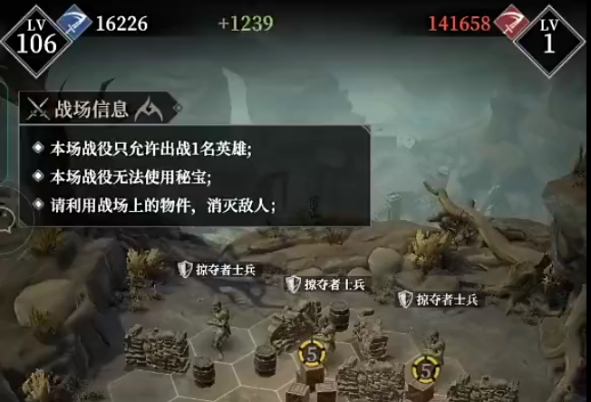 地下城堡4炎晶巖床營(yíng)地攻略 地下城堡4炎晶巖床營(yíng)地要怎么過圖片_2