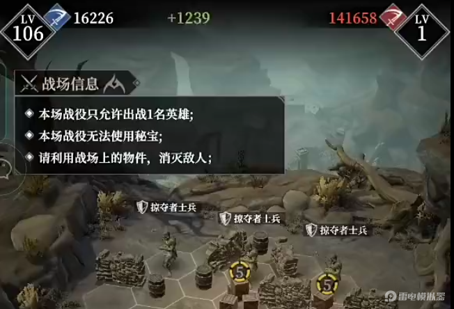 地下城堡4炎晶岩床营地攻略 地下城堡4炎晶岩床营地要怎么过图片_2