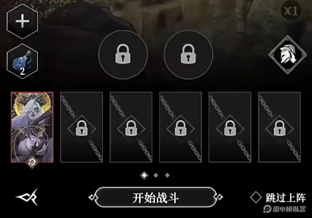 地下城堡4炎晶岩床营地攻略 地下城堡4炎晶岩床营地要怎么过图片_3