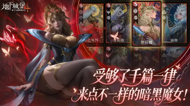 地下城堡4阴魂大厅回廊攻略 地下城堡4阴魂大厅BOSS怎么打图片