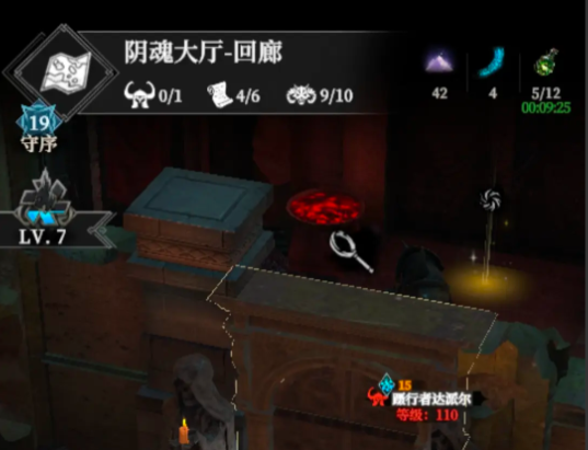 地下城堡4陰魂大廳回廊攻略 地下城堡4陰魂大廳BOSS怎么打圖片_2