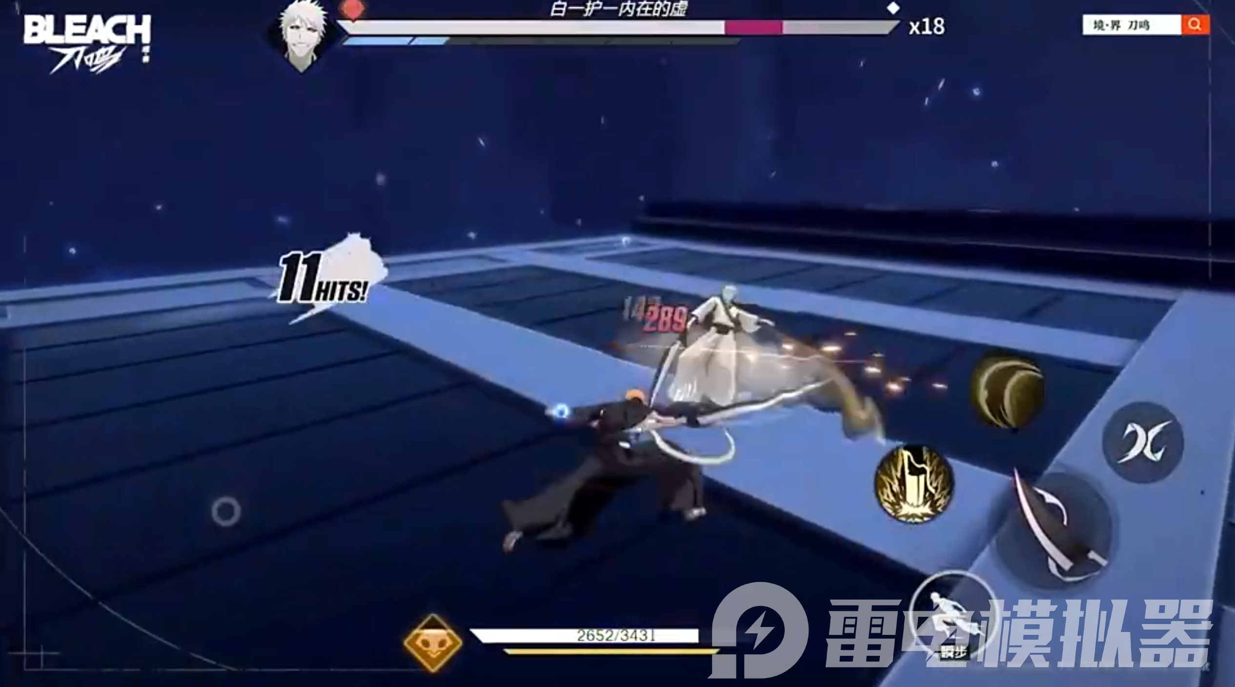 境界刀鸣进阶攻略 境界刀鸣新手怎么进阶图片_5