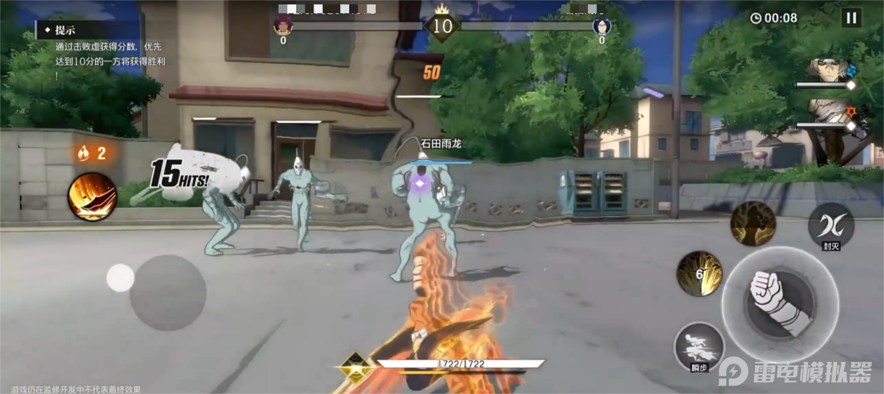 境界刀鸣四枫院夜一强吗 境界刀鸣四枫院夜一角色攻略图片_3