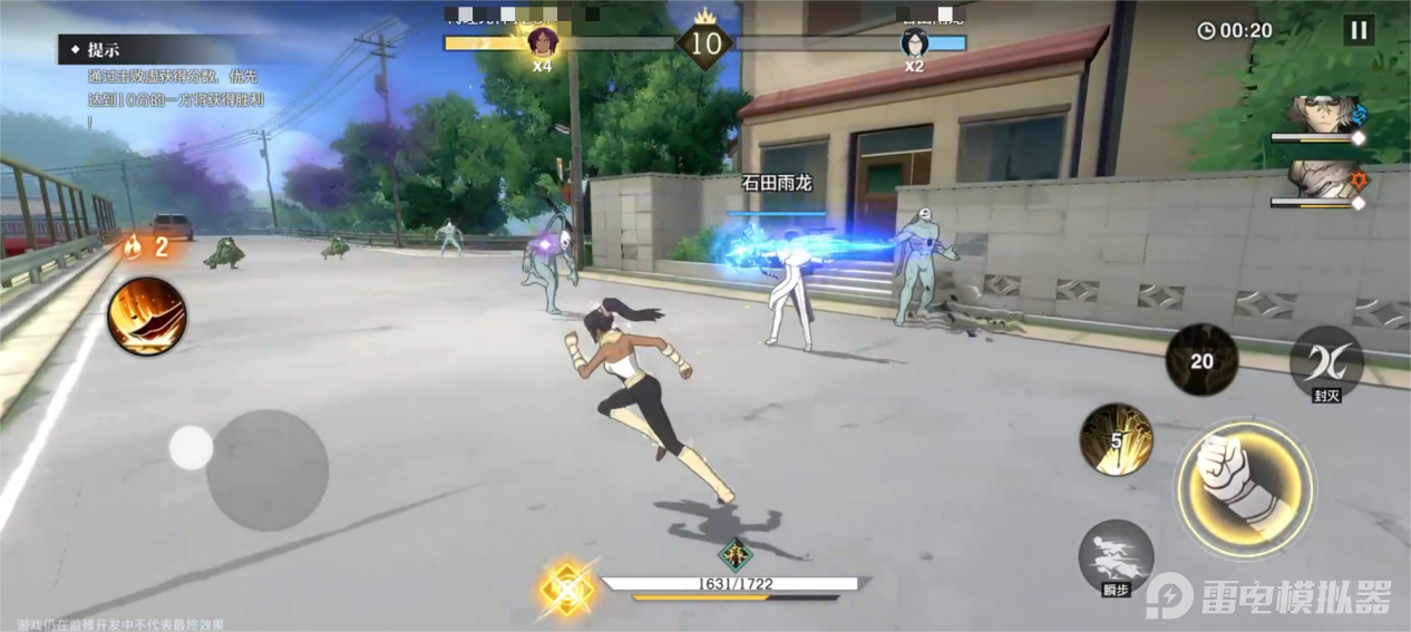 境界刀鸣四枫院夜一强吗 境界刀鸣四枫院夜一角色攻略图片_4