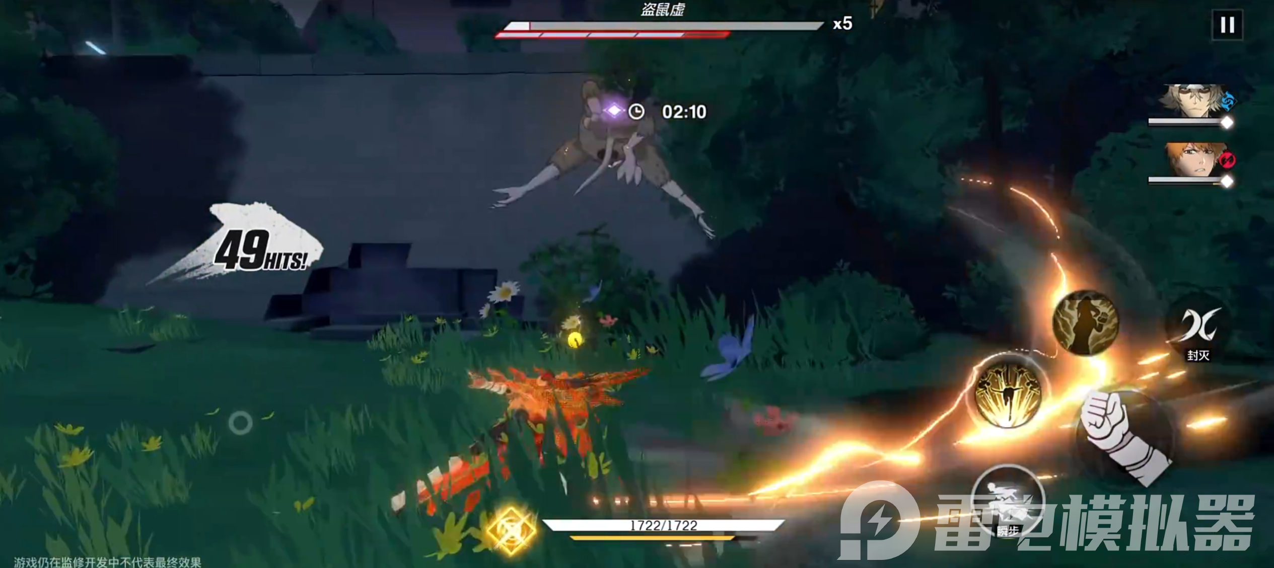 境界刀鸣四枫院夜一强吗 境界刀鸣四枫院夜一角色攻略图片_5