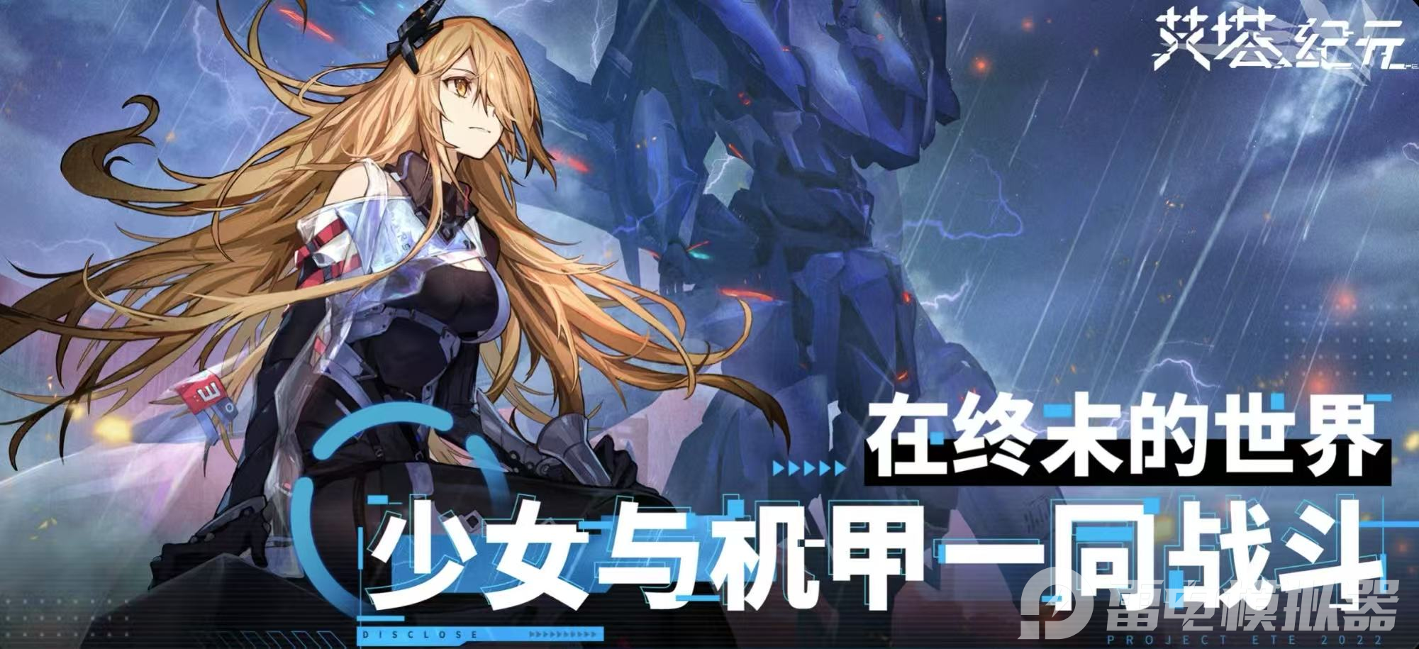 养成类手游排行榜前十名是哪些 养成游戏排行榜top10图片_9