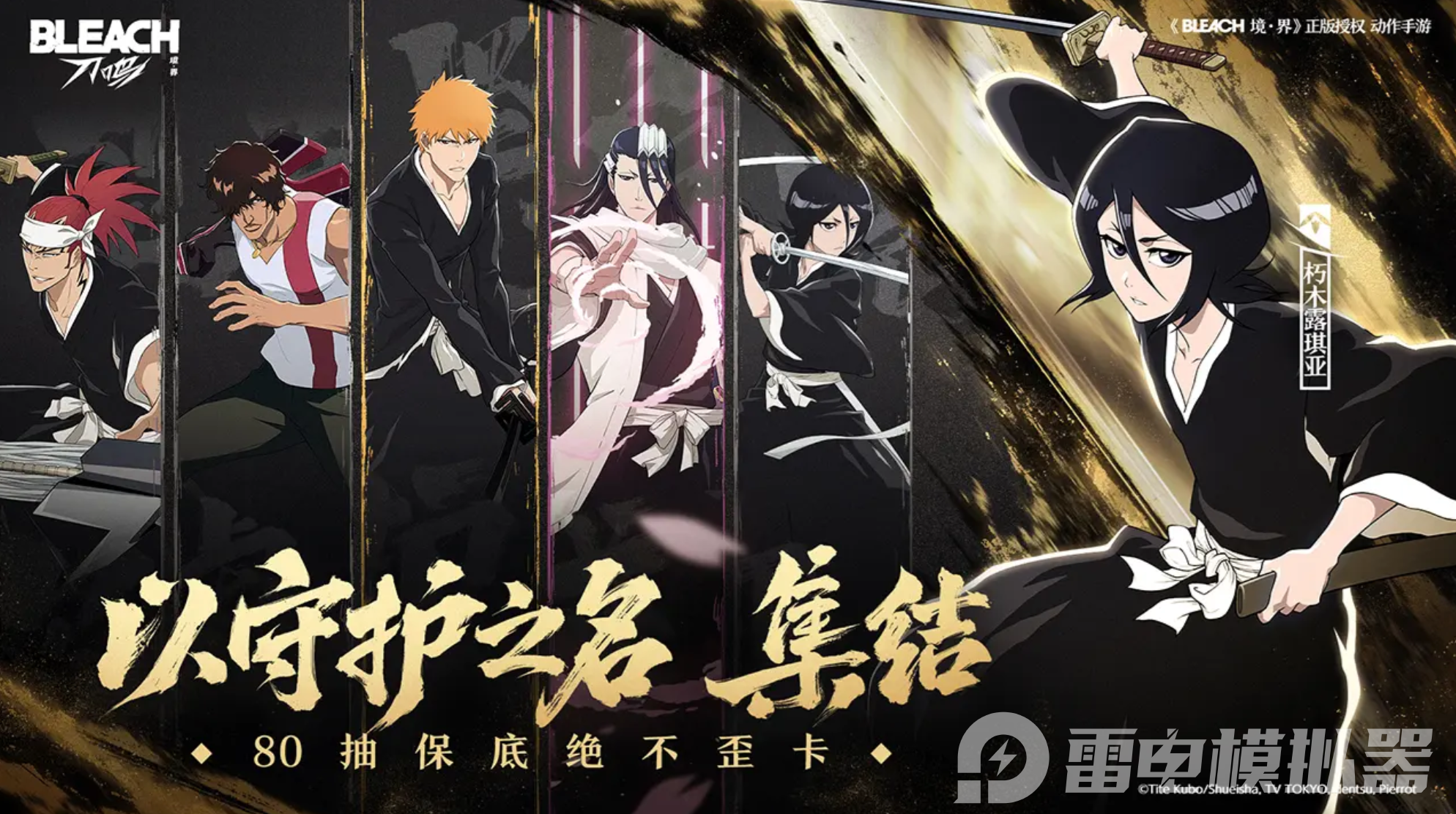 境界刀鸣选灵玉是什么 境界刀鸣廷选灵玉获取攻略图片_1