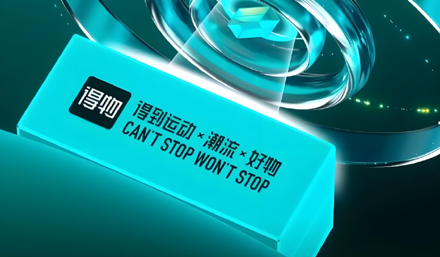 得物电脑版怎么下载 得物PC版下载教程图片