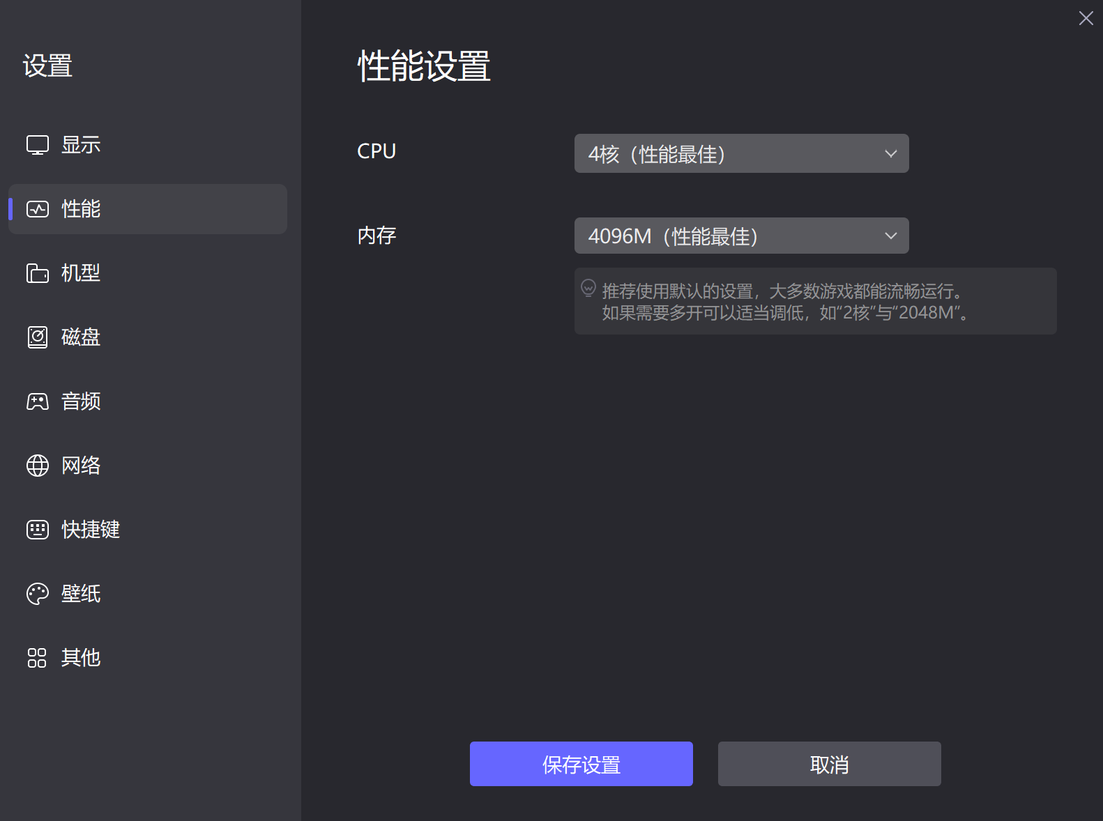 三國(guó)群英傳策定九州開荒攻略 三國(guó)志群英傳策定九州開局怎么玩圖片_4
