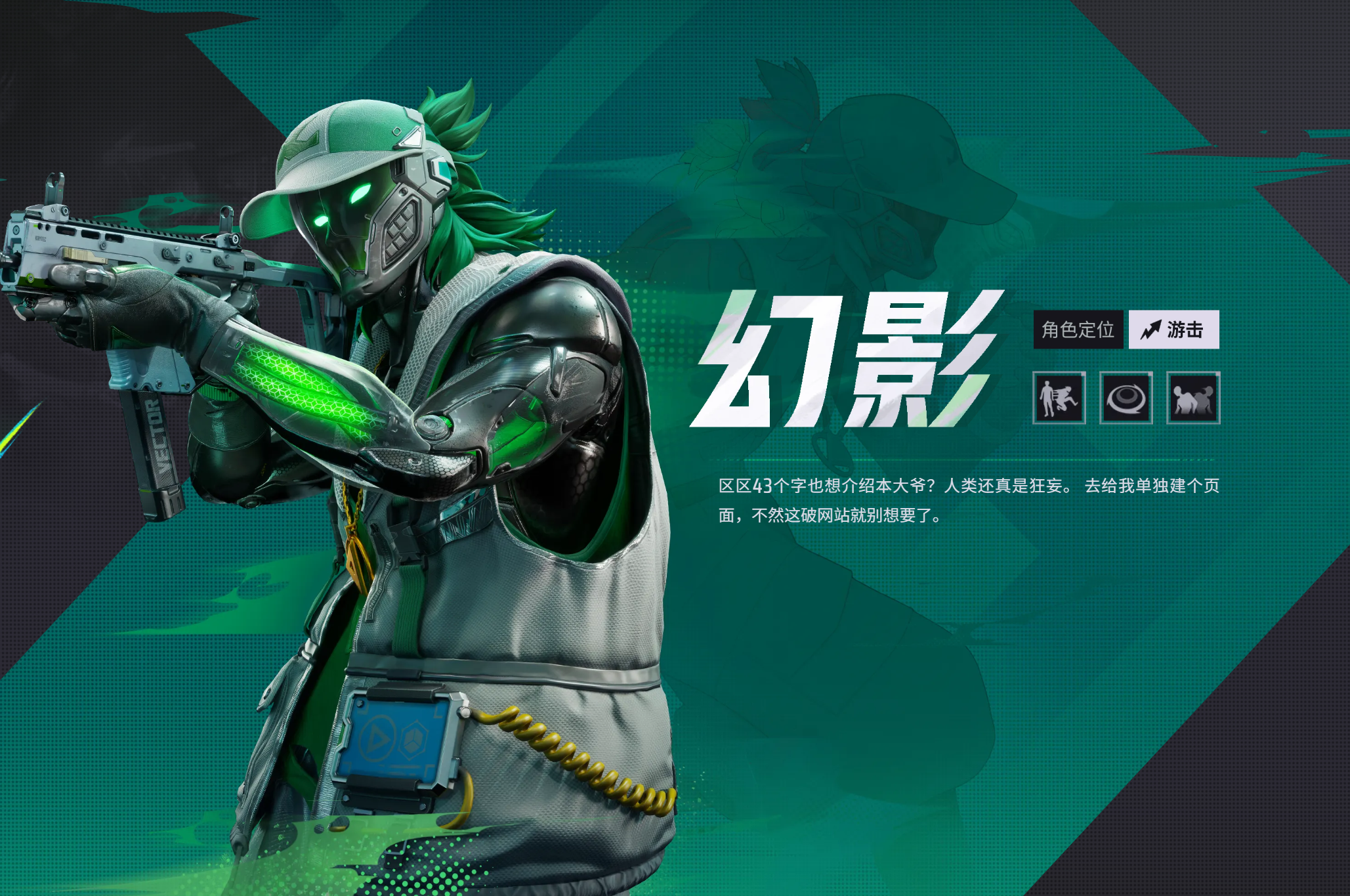 遠(yuǎn)光84英雄技能有什么 遠(yuǎn)光84英雄技能哪個好圖片_4