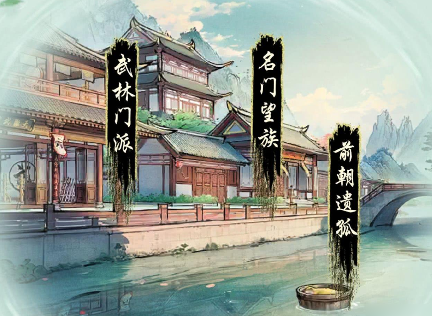 華夏千秋新號(hào)攻略 華夏千秋新號(hào)應(yīng)該怎么玩圖片_2