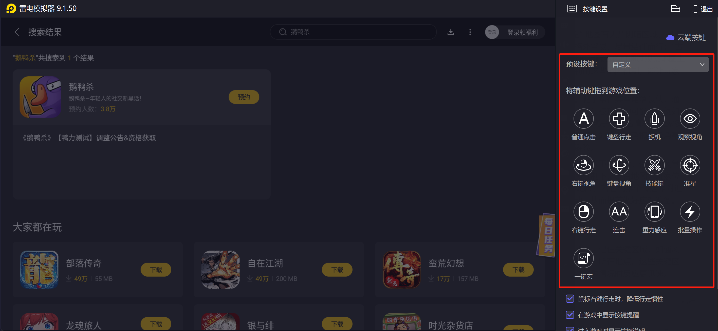 鵝鴨殺公測時間是什么時候 鵝鴨殺公測日期一覽圖片_5