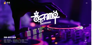 回森电脑版好用吗 回森PC版怎么样图片