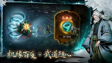 虚无之印电脑版在哪里玩 虚无之印电脑版渠道推荐图片