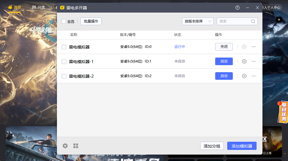 虛無之印電腦版在哪里玩 虛無之印電腦版渠道推薦圖片_4
