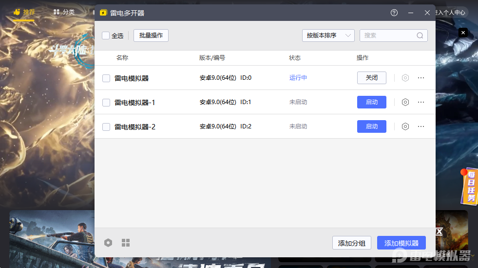 虛無之印電腦版在哪里玩 虛無之印電腦版渠道推薦圖片_4