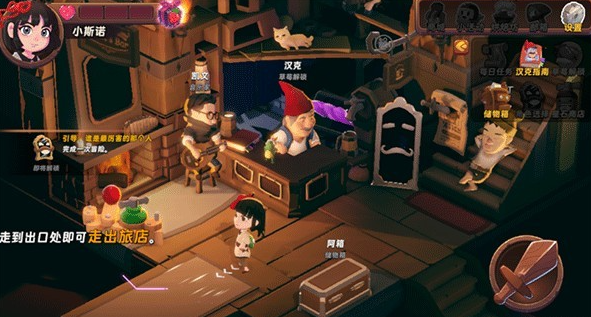 汉克旅店模拟器选哪个 汉克旅店模拟器推荐图片_2