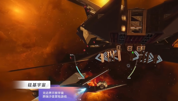 硅基宇宙模擬器選哪個比較好 硅基宇宙模擬器如何選擇圖片_2