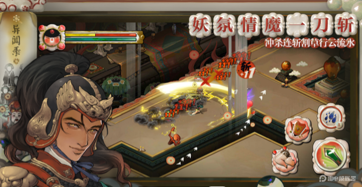 代号斩什么时候上线 代号斩上线时间介绍图片_1