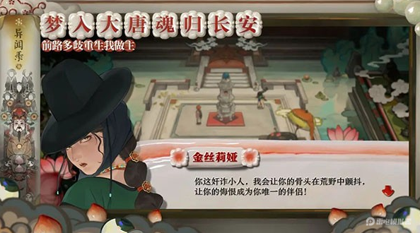 代号斩什么时候上线 代号斩上线时间介绍图片_2