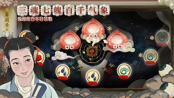 代号斩什么时候上线 代号斩上线时间介绍图片_3