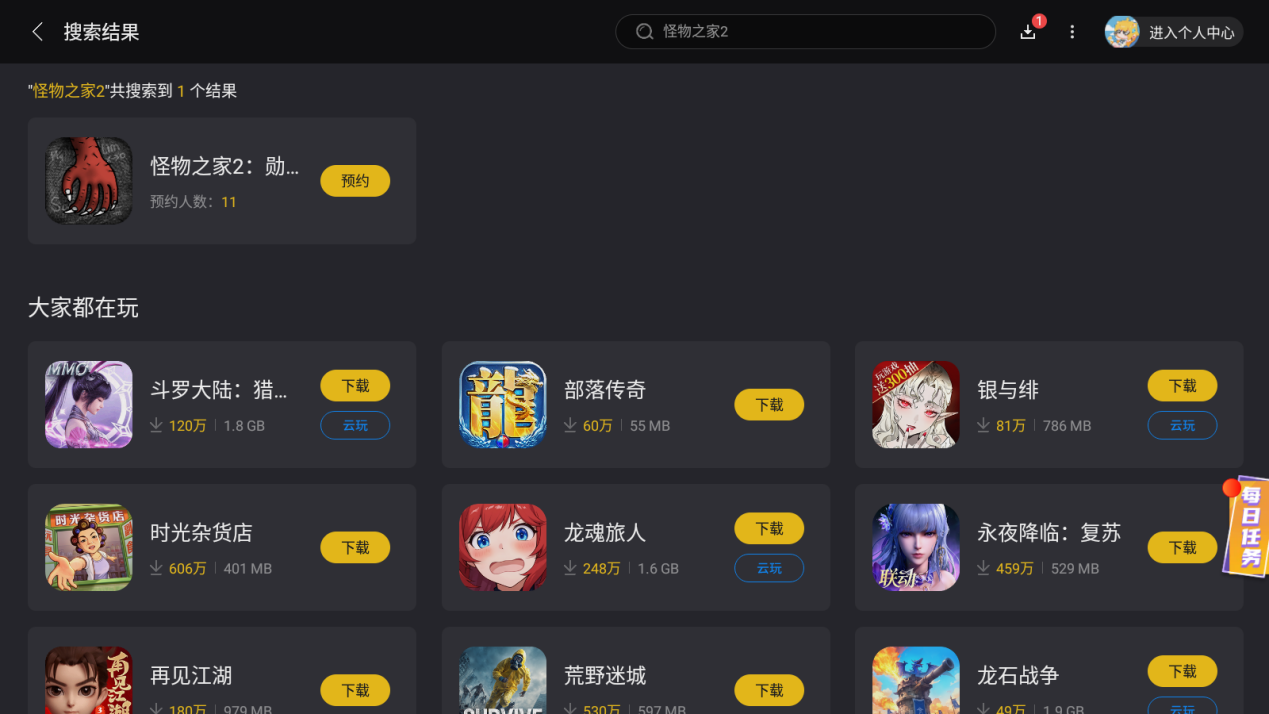 Screenshot_20250713-132813