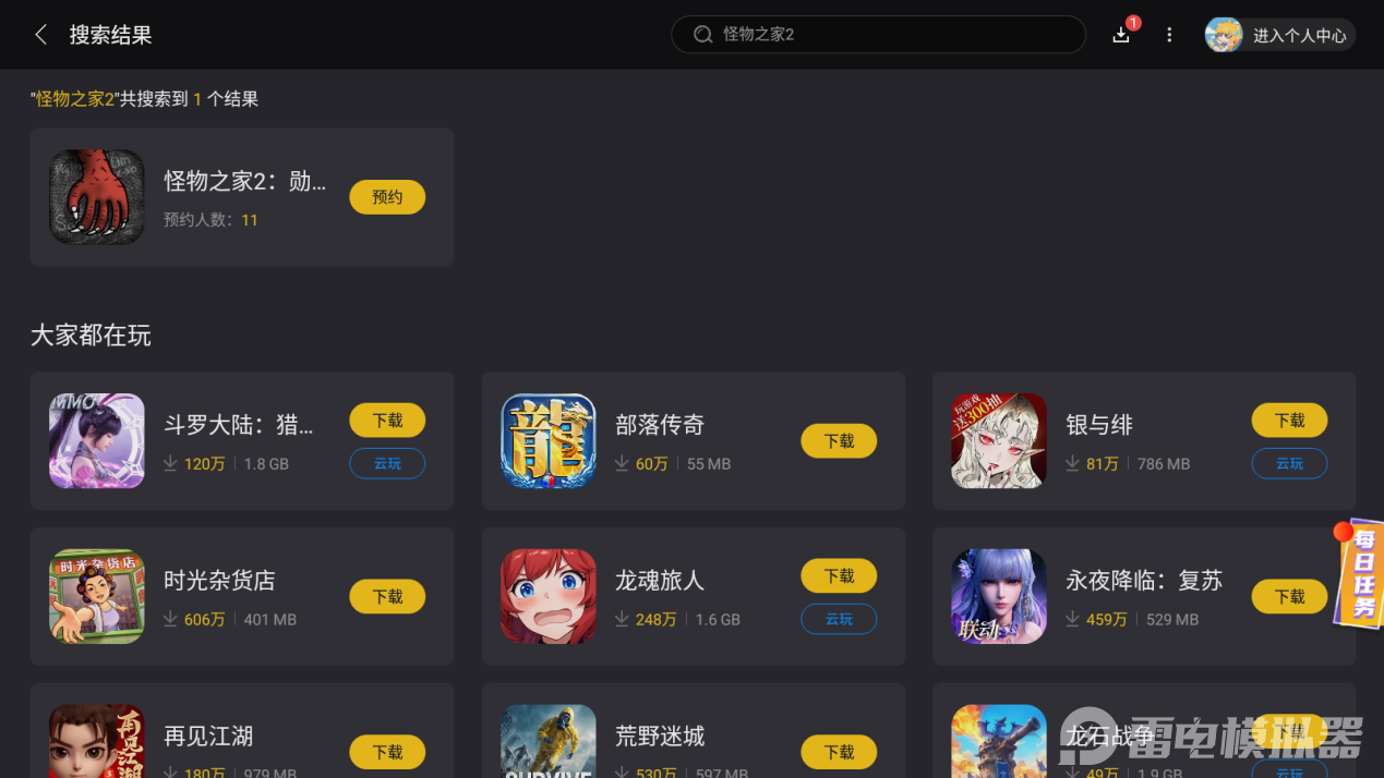 Screenshot_20250713-132813