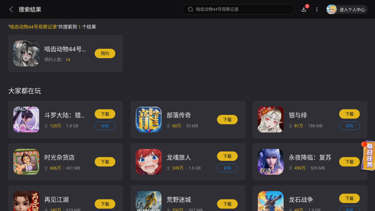 Screenshot_20250713-141122