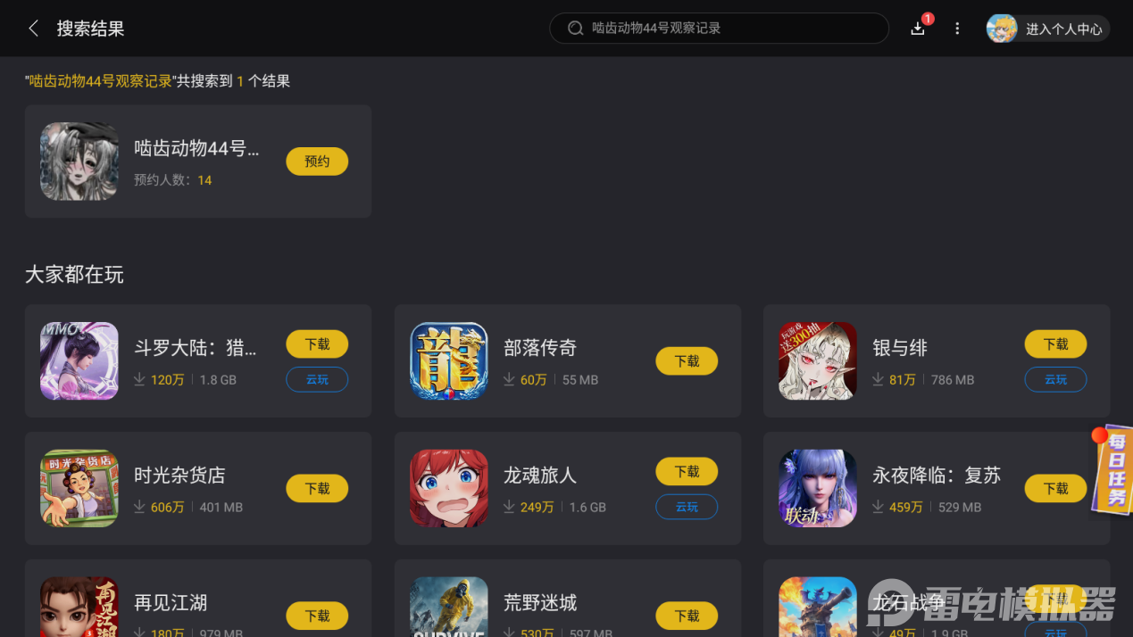 Screenshot_20250713-141122