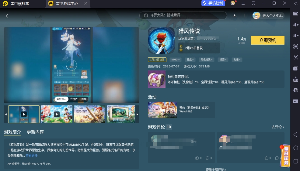 feng