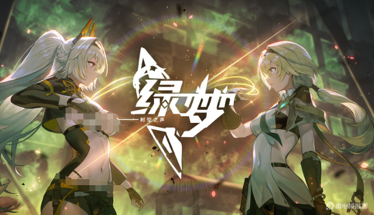 綠夢(mèng)時(shí)空之聲模擬器怎么選 綠夢(mèng)時(shí)空之聲模擬器推薦圖片_1