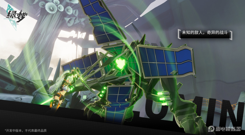 綠夢(mèng)時(shí)空之聲模擬器怎么選 綠夢(mèng)時(shí)空之聲模擬器推薦圖片_2