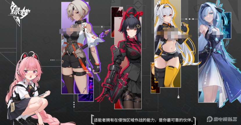 綠夢(mèng)時(shí)空之聲模擬器怎么選 綠夢(mèng)時(shí)空之聲模擬器推薦圖片_3