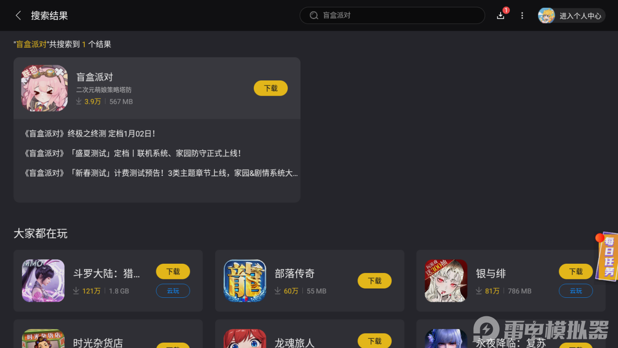 Screenshot_20250713-150500