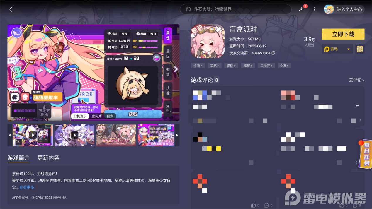 Screenshot_20250713-150508