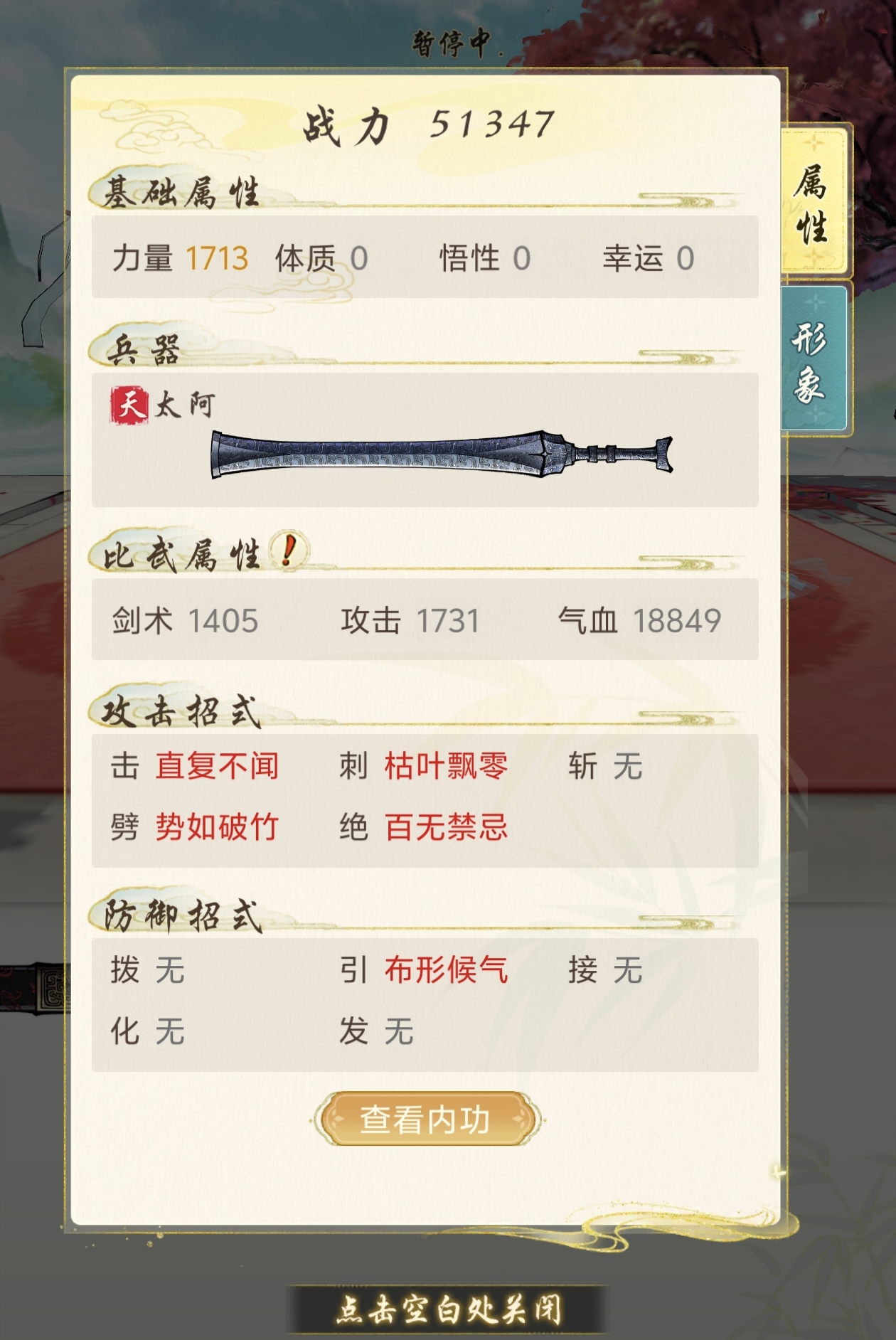 62735a207b567135d027dbac97ff80c