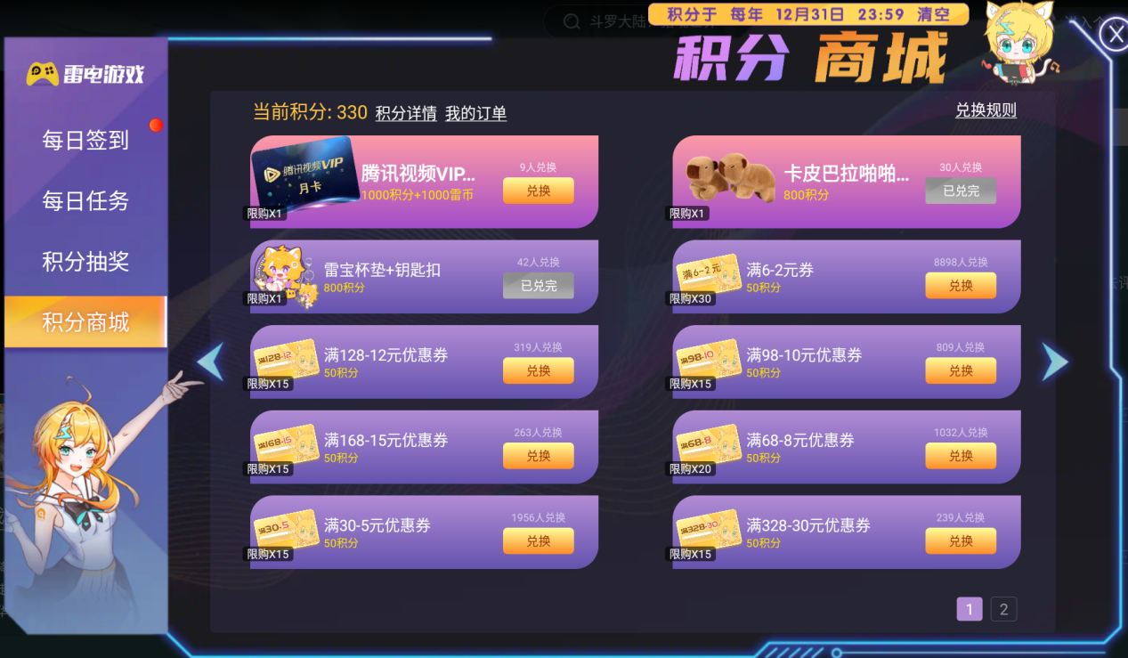 45c41055eed7fd94b5851856b368d33