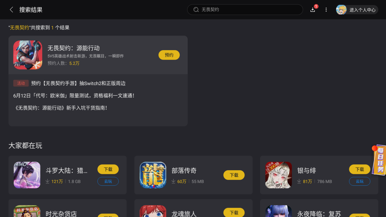 Screenshot_20250713-152212