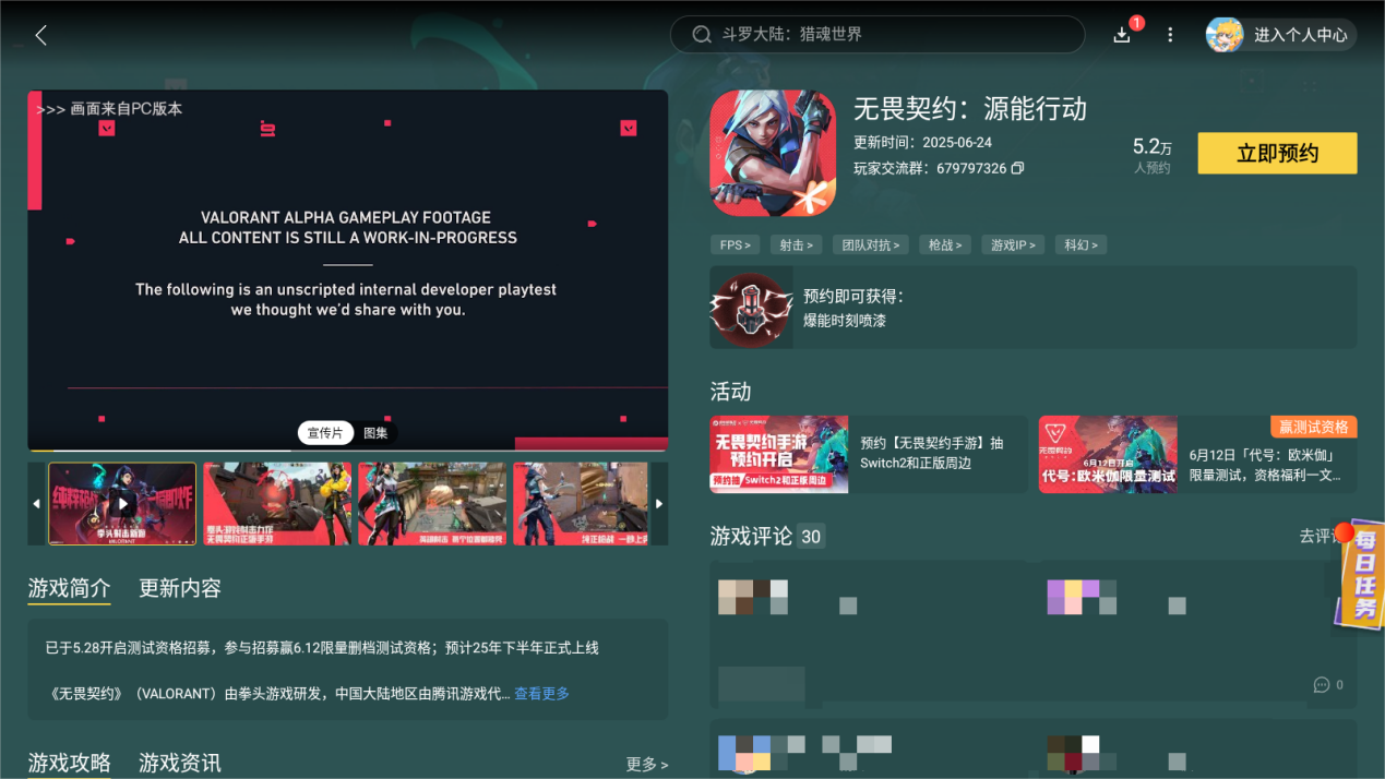 Screenshot_20250713-152222