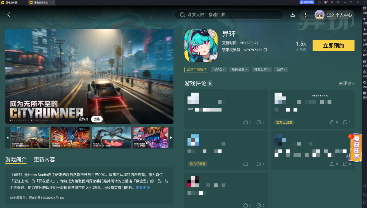 异环家具系统怎么样 异环家具系统介绍图片_4