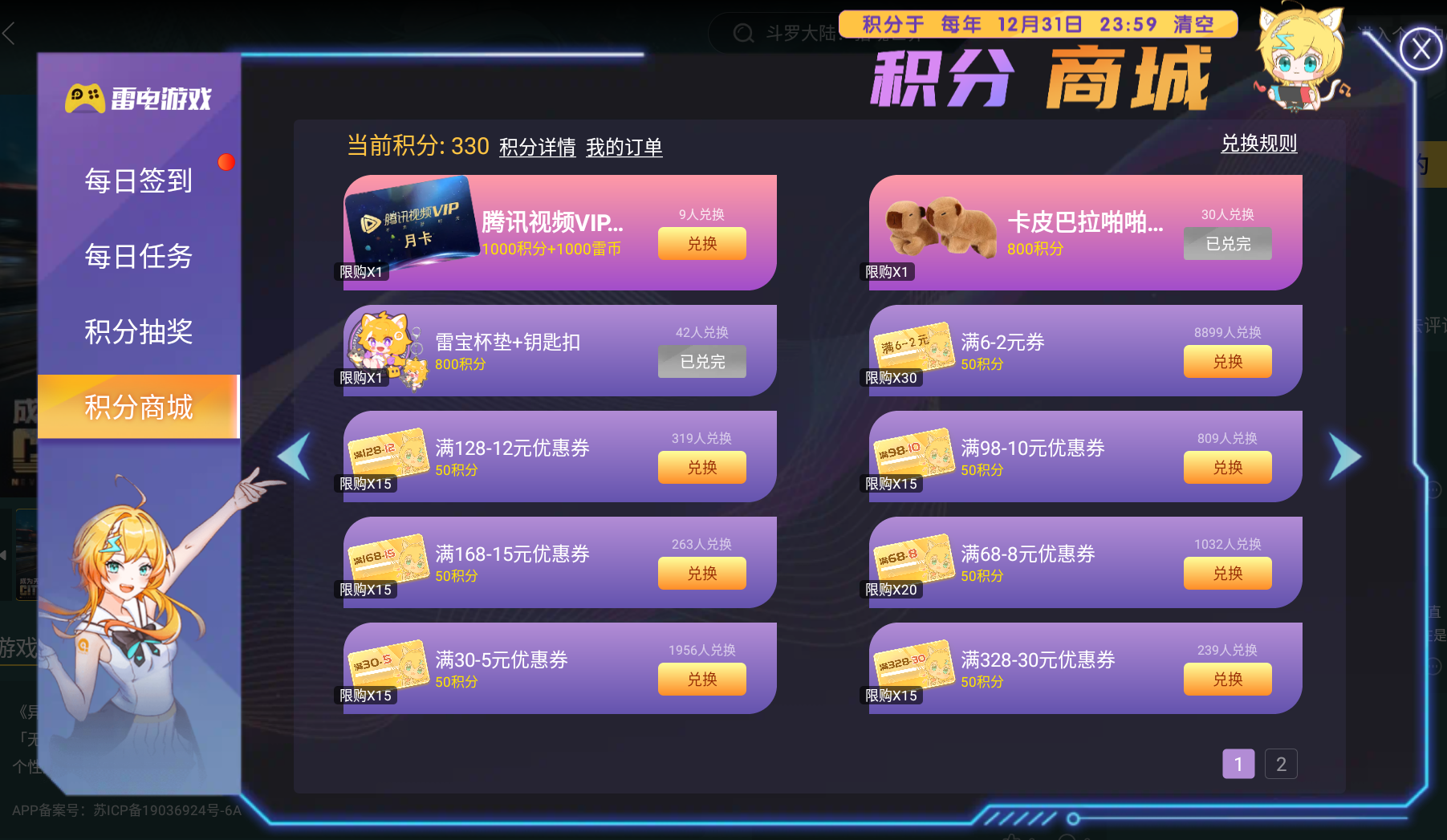 异环家具系统怎么样 异环家具系统介绍图片_5