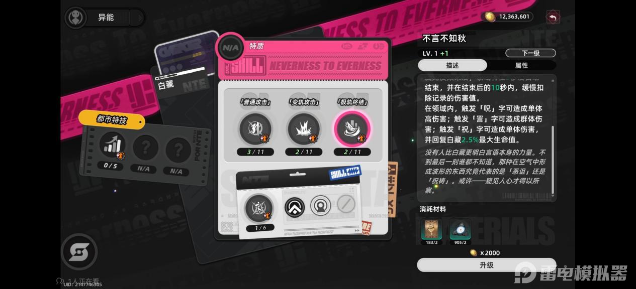 0dde89b2473b4dc23e97c5c88896c5c