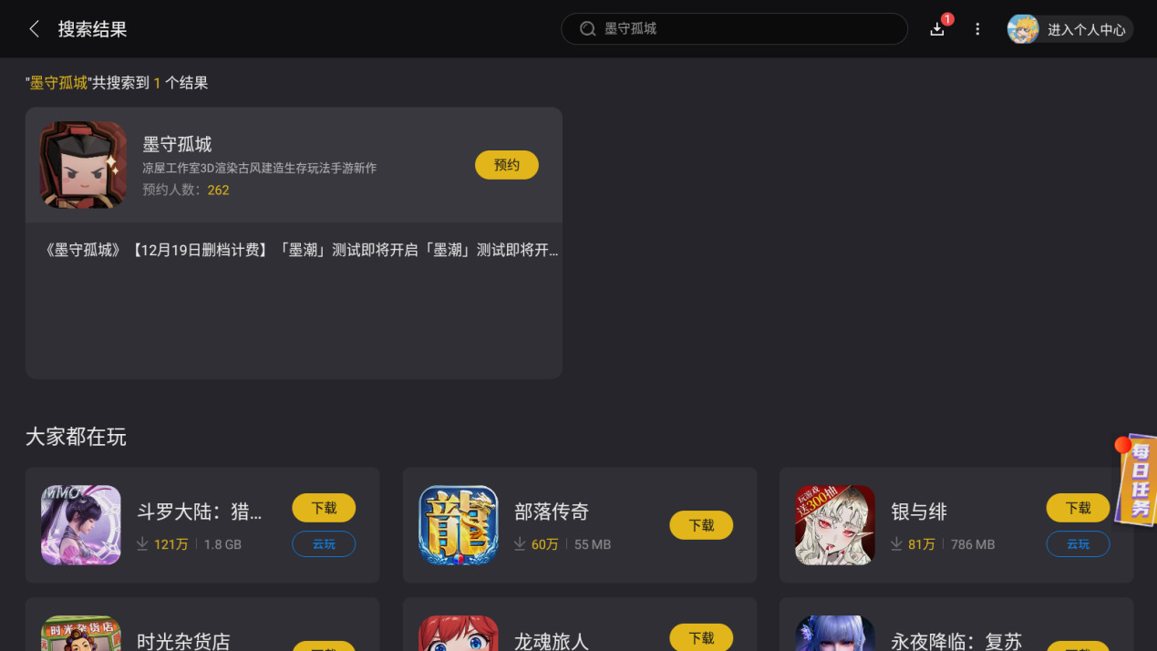 Screenshot_20250713-163807