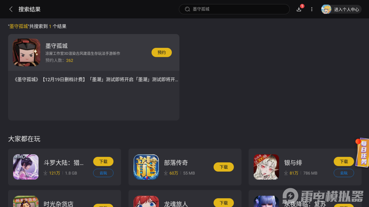 Screenshot_20250713-163807