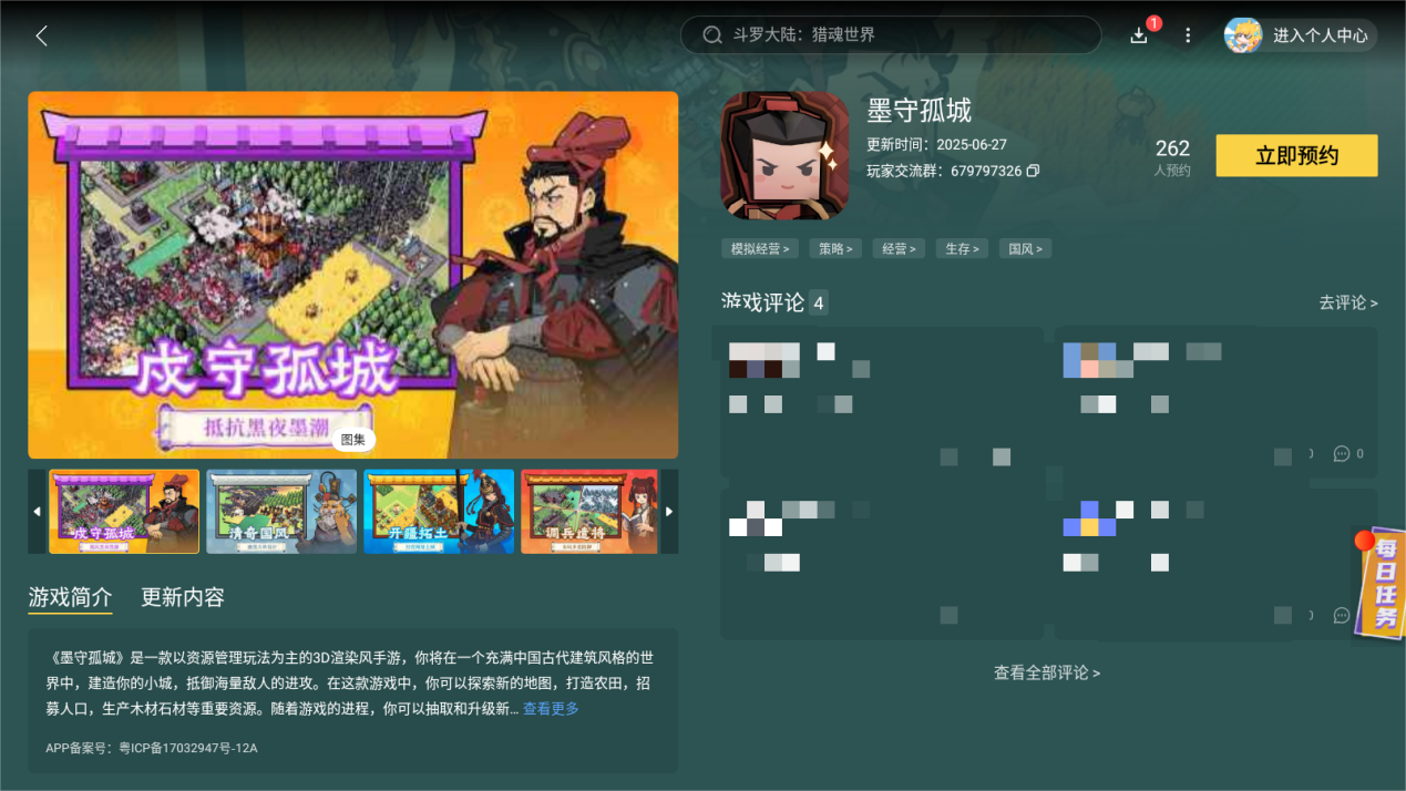 Screenshot_20250713-165306