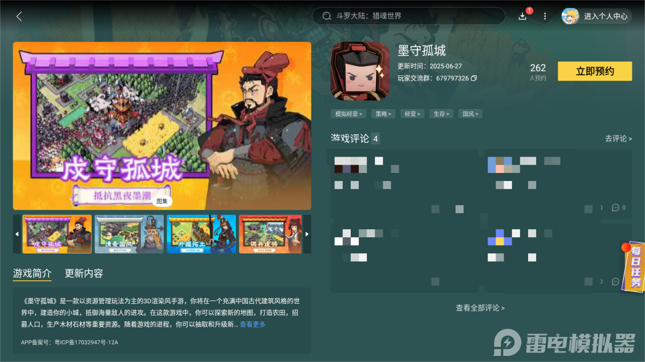 Screenshot_20250713-165306