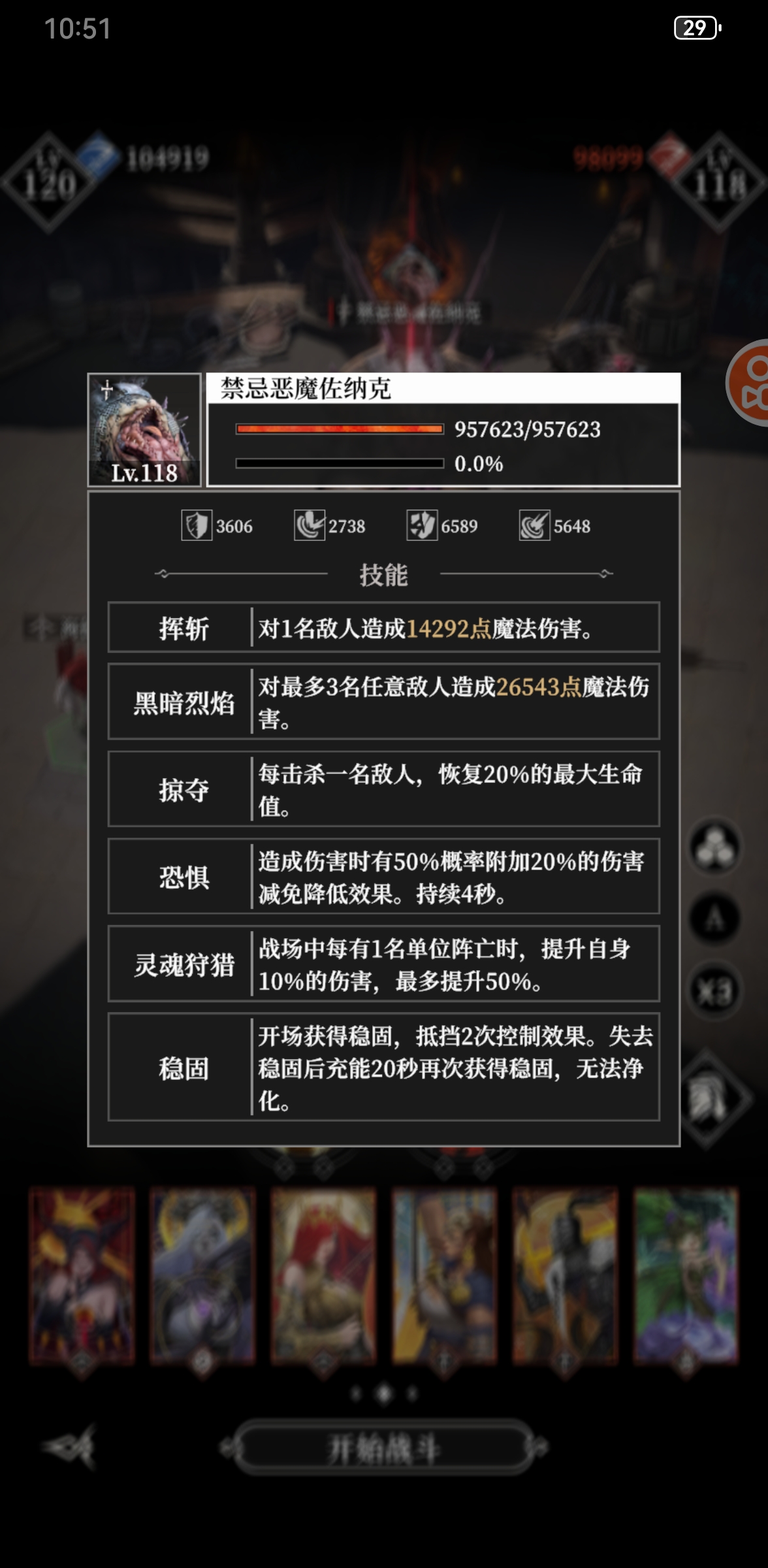 a4a05845baba5848e0150f9d08f3441
