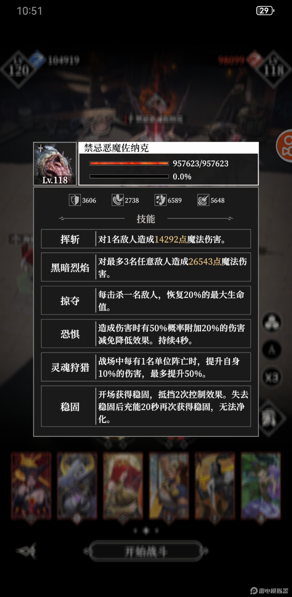 a4a05845baba5848e0150f9d08f3441